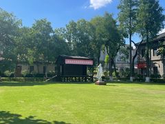 -中共中央农民运动讲习所旧址