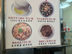 -清真·二嫂子煎饼果子(鼓楼旗舰形象店)