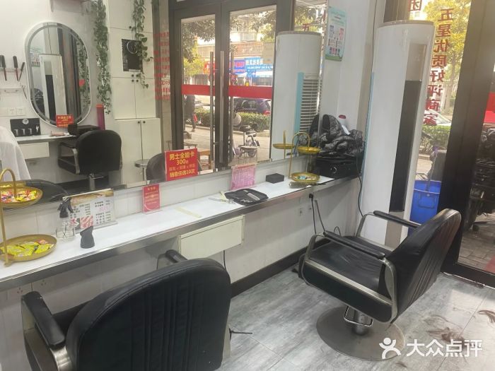 青霖·飘逸造型(芳草路店)图片