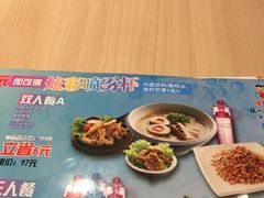 -味千拉面(上虞万和城分店)