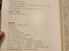 菜单-炳胜品味(珠江新城店)