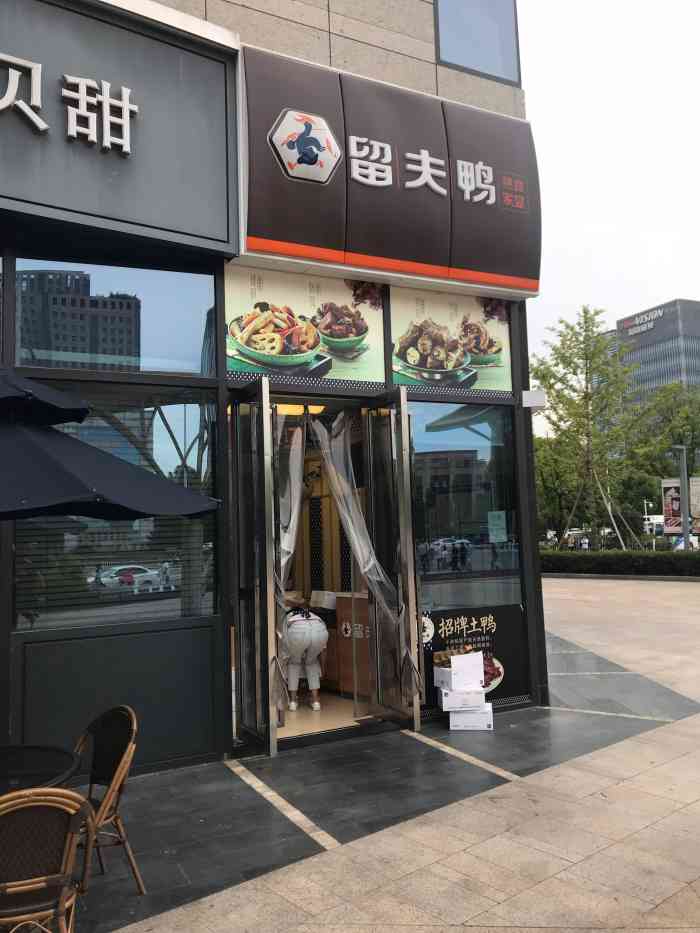 留夫鸭(杭州星耀城1店)-"店面比较小,被冷柜占了很大空间,温度超低.