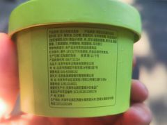 -年记·兴顺斋 牛街清真熟食小吃店