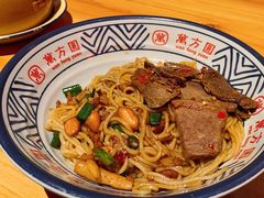 牛肉拌粉-万方圆拌粉瓦罐汤(滕王阁旗舰店)