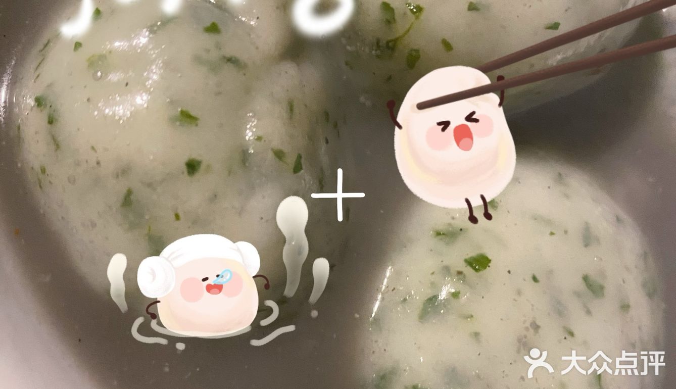 吃了妈妈做的汤圆再也不去外面吃汤圆了[糖果][糖果][调皮][调皮]苏州