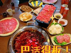 -巴倒烫陆派重庆火锅(南山店)