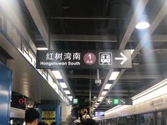 -下沙(地铁站)