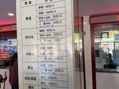 -沂蒙山旅游区云蒙景区(蒙山国家森林公园)