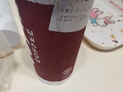 -COSTA COFFEE(武汉天地店)