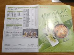 -呷哺呷哺(砂之船奥莱店)