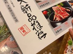-福云龙(黄河南大街店)