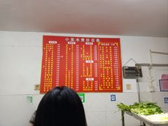 -小吴水煮(羊子巷无任何分店)