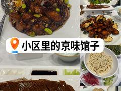 -到家尝北京菜(西坝河店)