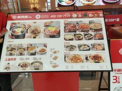 -万达广场(合肥包河店)