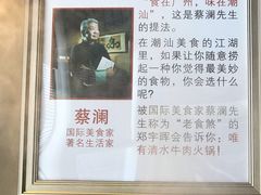 -八合里潮汕鲜牛肉火锅(深圳海岸城店)