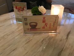 -新发展亚太JW万豪酒店·福苑咖啡厅