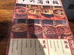 -十六蒲(桂林路店)