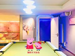 -微觅·潮HIGH轰趴馆(望京SOHO麒麟社店)