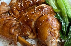 Three-Cup Chicken Rice