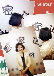 -思密达