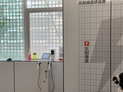 -乐刻运动健身(南山西丽366大街店)