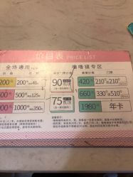 -木马王国(萧山银隆店)
