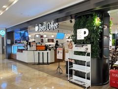门面-Peet's Coffee皮爷咖啡(德基店)