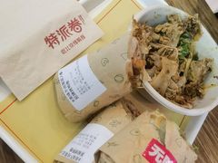 -特派卷·老北京烤鸭卷(合生汇购物中心店)