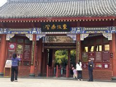 -东坡赤壁风景名胜区