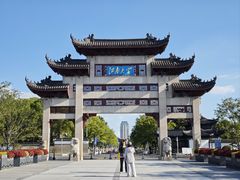 -江南大学(蠡湖校区)