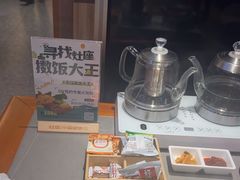 -灶座小锅烀饼·铁锅炖(全国总店)