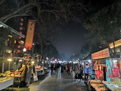 -鼓楼夜市