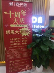 -尚·丹尼Hair