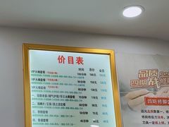-郑远元专业修脚房·按摩·肉刺·灰指甲(汉中门大街店)