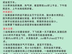 -锦里海景海鲜餐厅.三亚老字号(亚龙湾中心广场店)