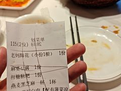 -将军府·鸡毛店(武侯祠店)