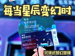 -第35届青岛国际啤酒节