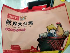 -沟帮子熏鸡集团旗舰店