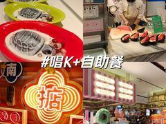 -堂会·KTV·自助餐·团建聚会(天河店)