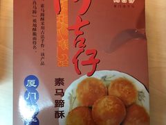 -阿吉仔(大元路店)