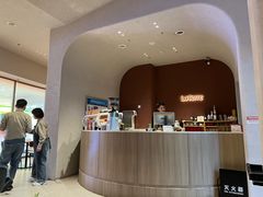 -La Terre乐田(万象城店)