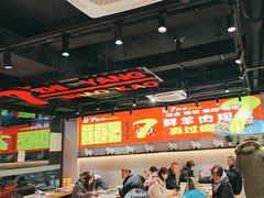 -古彭7只羊·招牌白串·碳锅羊肉旗舰店