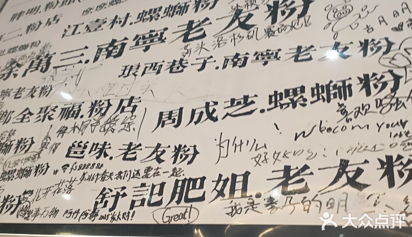 今天就想吃点辣的