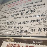 今天就想吃点辣的