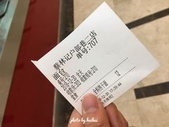账单-蔡林记(户部巷店)