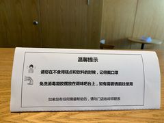 -星巴克(深圳星都豪庭店)