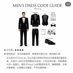 -优刻西服西装定制(金轮国际广场店)