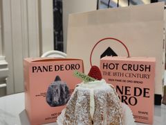 -HOT CRUSH趁热集合·现烤面包(环球港店)