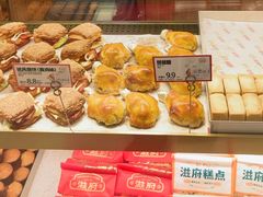 -滋府糕点(学府凯德店)
