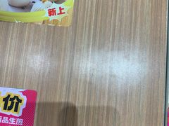 -小杨生煎(松江大学城店)